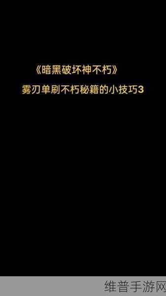 阴阳师手游攻略，揭秘黑镰短刀哪里多，详尽位置指南