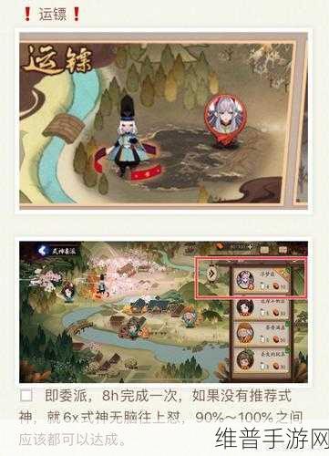 阴阳师与梦幻西游联动绑定全攻略，阴阳师梦幻西游绑定码详解
