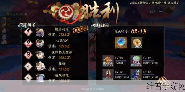 阴阳师与梦幻西游联动绑定全攻略，阴阳师梦幻西游绑定码详解