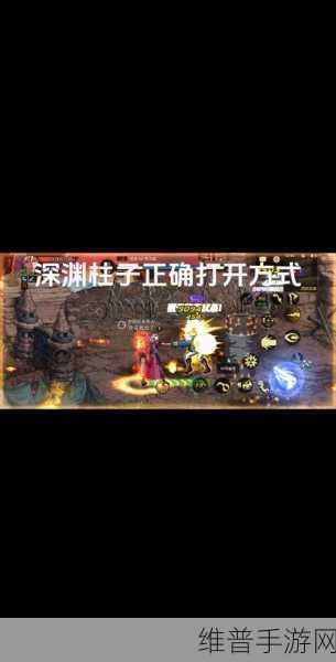 星际战甲手游攻略，深海研究所破坏任务详解
