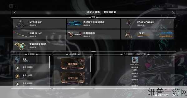 星际战甲手游攻略，深海研究所破坏任务详解