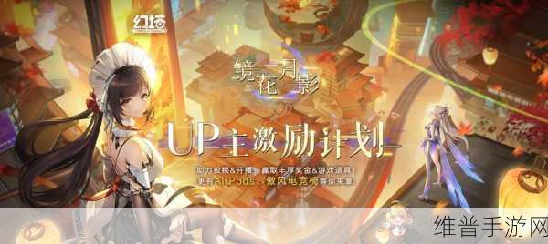 ProMotion技术或将革新基本机型手游体验