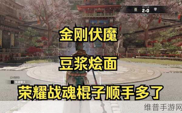 西游伏魔深度攻略，解锁59J武器金刚伏魔石强化之道