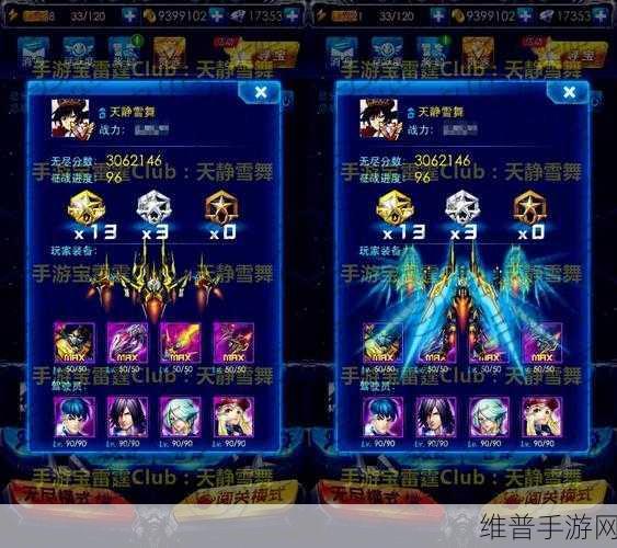 顶级旗舰巅峰对决，影像战神手游争霸赛全解析