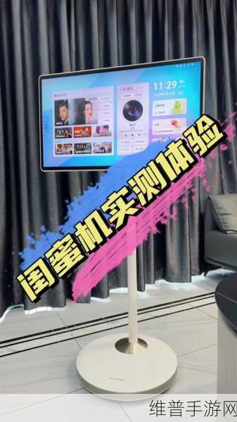 天猫精灵哇哦品牌震撼发布，闺蜜机引领手游新风尚