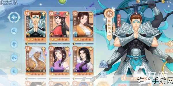 新仙剑奇侠传手游顶尖高手养成，全面解析酒剑仙属性攻略