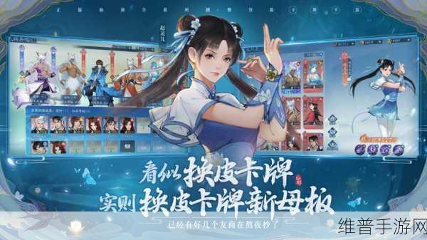 新仙剑奇侠传手游顶尖高手养成，全面解析酒剑仙属性攻略