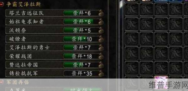 魔兽世界手游版，开卷无恶成就详细攻略