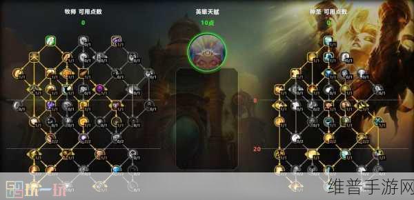 魔兽世界怀旧服神牧天赋加点深度解析与实战攻略