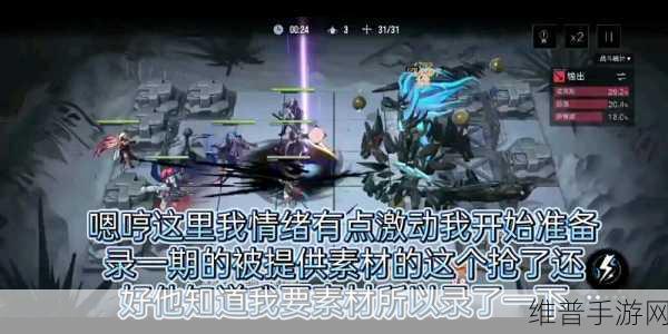 无期迷途灰烬使徒形态3通关全攻略