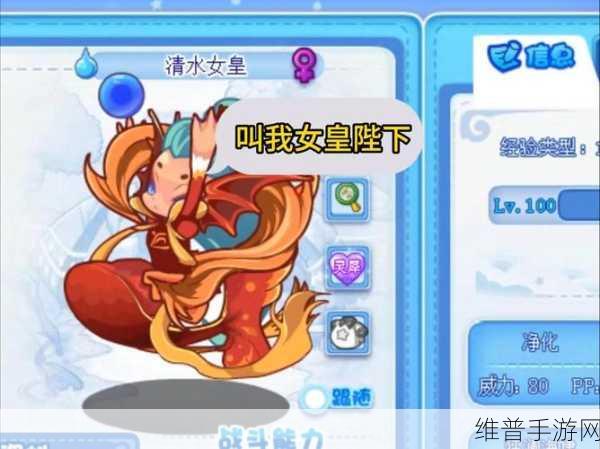 洛克王国抱井考拉性格分析与培养攻略