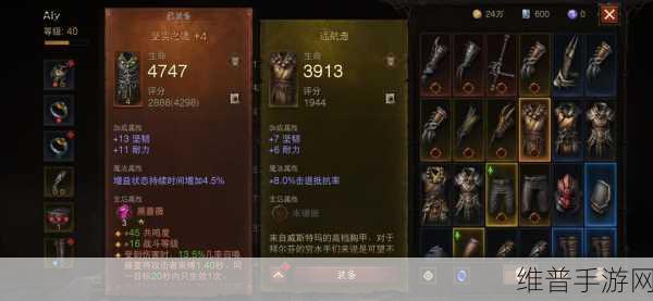 暗黑破坏神不朽快速升级与提升战斗等级全攻略
