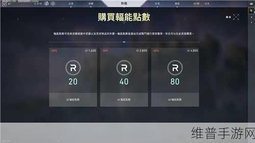 飙酷车神 2 氪金充值全攻略指南