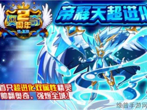 斗破苍穹斗帝之路新职业快速升级全攻略