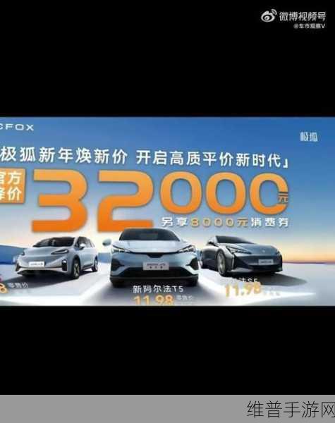 北汽蓝谷获百亿融资输血,销量回升能否助其手游布局走出亏损困境?