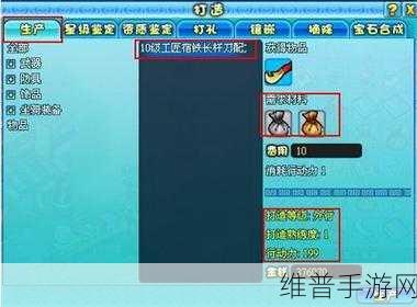 新明珠三国刺客的致胜秘诀全解析
