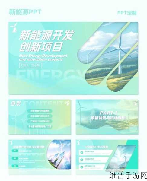 燃料电池技术揭秘，探索手游公司能源新选择背后的奥秘