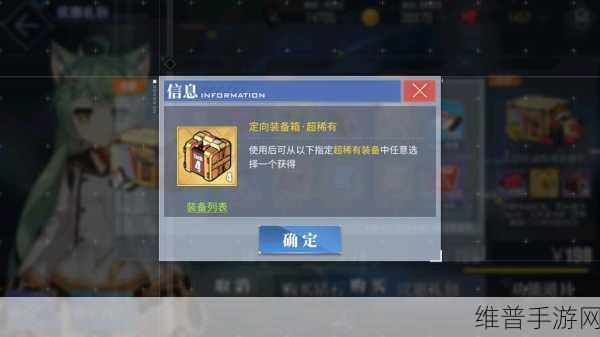 碧蓝航线深度攻略，科技箱合成全解析