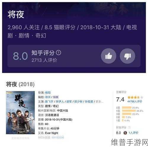 萤火虫手游遭吐槽后，能否凭借硬核实力实现逆风翻盘？