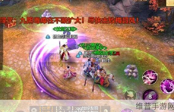 射雕手游，曼陀罗收集全攻略