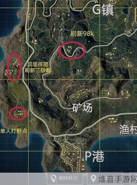 海岛地图和平精英苟分点大揭秘