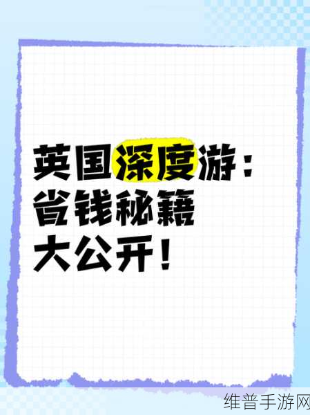 梦幻手游家园省钱秘籍大公开