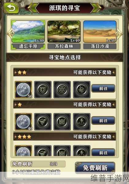 轻语山爆发,发售时间与精彩玩法全解析