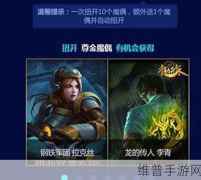 LOL尊金魔偶奖励全面解析与攻略指南