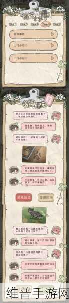 光与夜之恋阡陌绮绘第三天通关秘籍