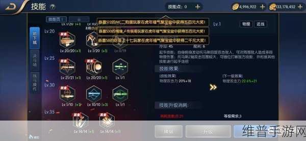 阿拉德之怒召唤师技能加点全攻略,职业加点推荐