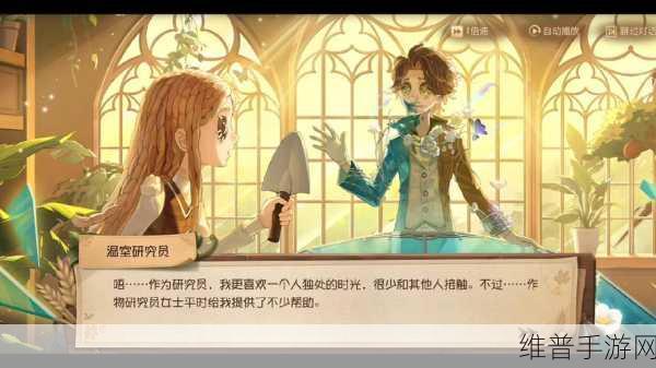 第五人格田园秋收节返场皮肤全揭秘，新攻略带你领略限定稀世与奇珍