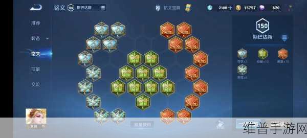王者荣耀艾琳专精装备出装策略与关键节点深度解析