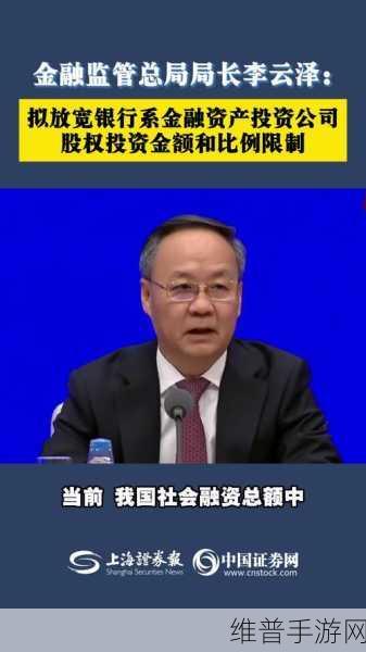 李云泽发声!手游行业迎来金融新机遇?