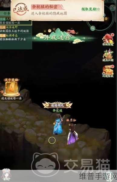 仙剑奇侠传手游深度解析，银两获取多渠道及其广泛用途详解