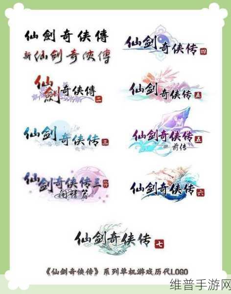 仙剑奇侠传手游深度解析,银两获取多渠道及其广泛用途详解