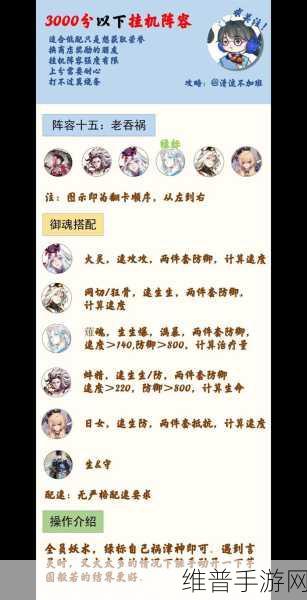 阴阳师 SSR 祸津神，强大技能全解析