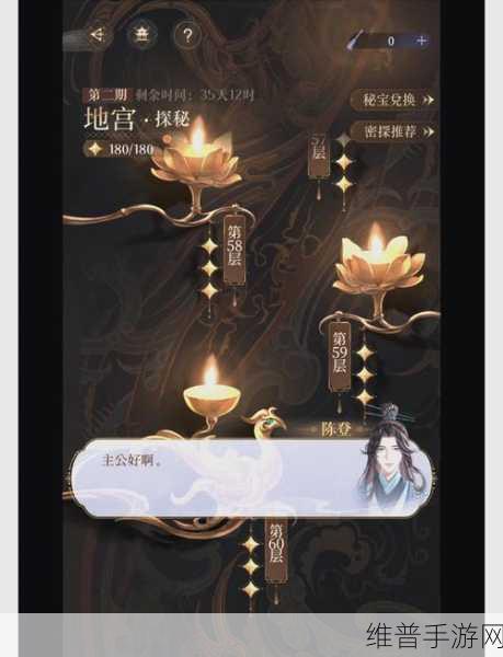 冰原守卫者深度攻略，揭秘博克村地宫的进入方法与挑战策略