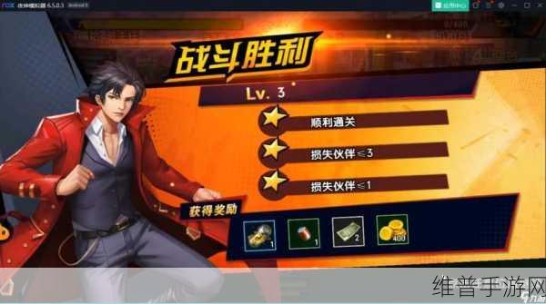 王牌高校李威尔人物深度剖析 手游秘籍全掌握