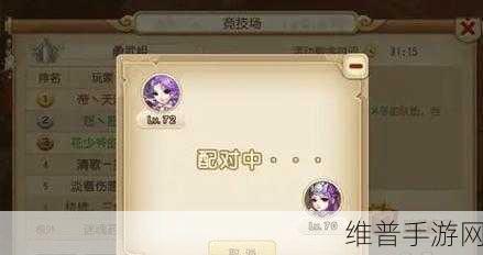 梦幻西游手游魔力套排行全解析