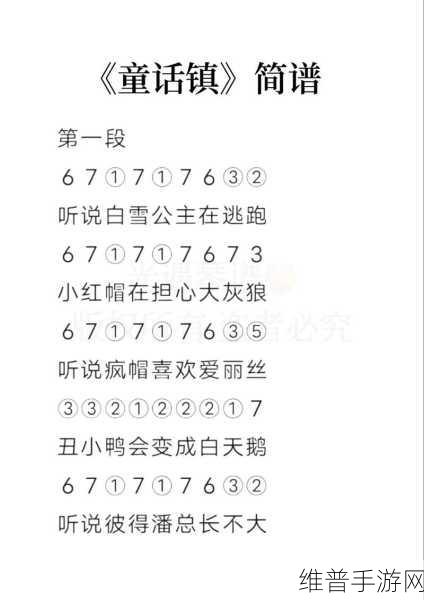 光遇音乐秘境之旅,深度探寻游戏中隐藏的弹琴角落全攻略