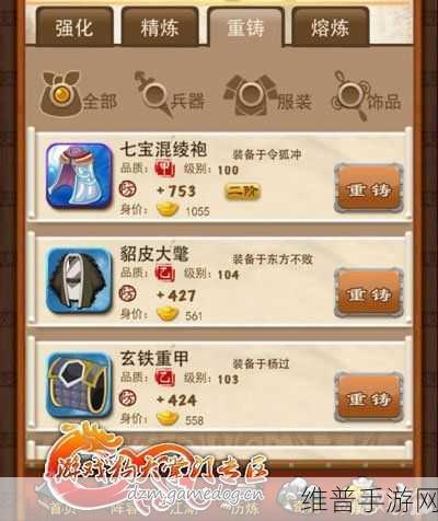 深度解析大掌门练气系统的玩法秘籍