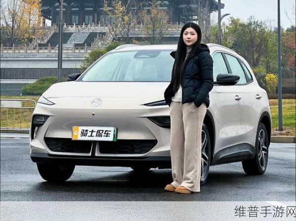 MG ES5焕新归来,舒适续航双升级,能否成为纯电SUV新宠的游戏攻略解析