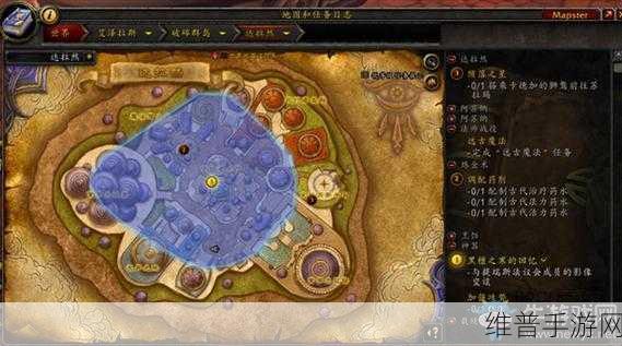 魔兽世界手游版，拾取绑定小伙伴的终极攻略