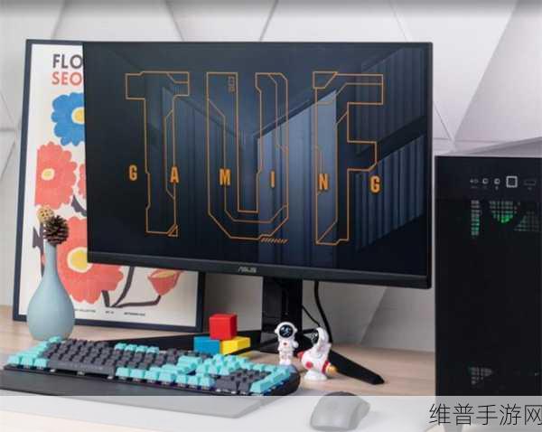 华硕电竞新利器，180Hz刷新率1500R曲率FHD显示器助力手游攻略深度解析