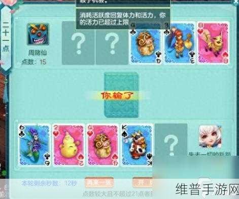 神武 PS 全攻略，畅玩神武手游的秘籍宝典