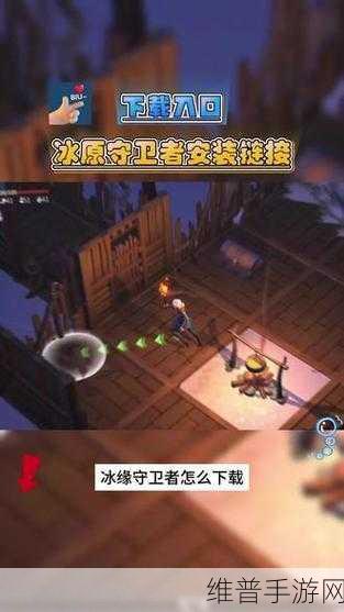 冰原守卫者深度揭秘，怪物屋怪物藏匿点与资源管理高效策略