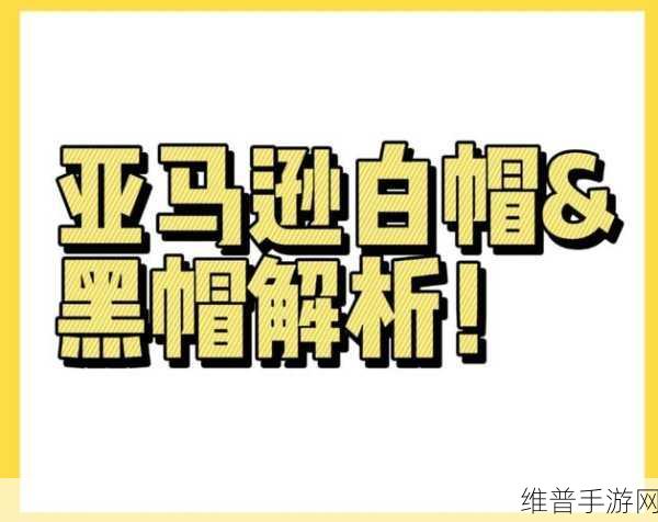 奇葩战斗家，针筒配件与敌敌畏玩法全解析