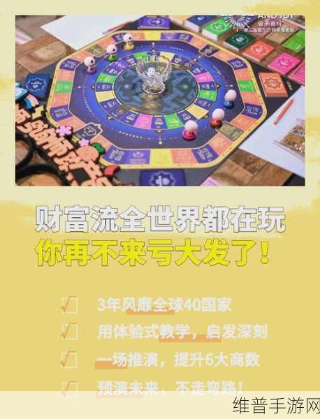 全球首个手游亿万富豪揭秘，财富传奇背后的数据与攻略