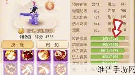 梦幻西游手游雾中仙深度解析，雾中仙怎么样？值得培养吗？