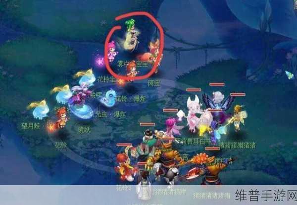 梦幻西游手游雾中仙深度解析,雾中仙怎么样?值得培养吗?